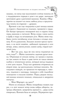 Исчезновение в седых холмах — фото, картинка — 8