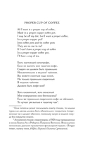 Исчезновение в седых холмах — фото, картинка — 4