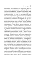 Ночные дороги — фото, картинка — 11