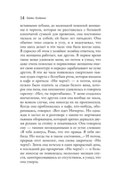 Ночные дороги — фото, картинка — 12