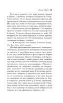 Ночные дороги — фото, картинка — 13