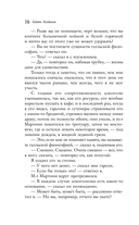 Ночные дороги — фото, картинка — 14