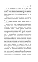 Ночные дороги — фото, картинка — 15