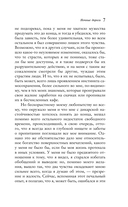 Ночные дороги — фото, картинка — 5