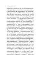 Ночные дороги — фото, картинка — 6