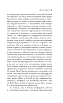 Ночные дороги — фото, картинка — 7