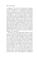 Ночные дороги — фото, картинка — 10