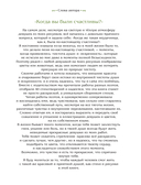 Девушки и поэзия. Раскраска — фото, картинка — 5