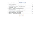 Росло-повыросло — фото, картинка — 1