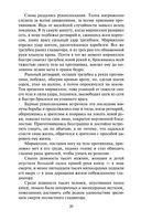 Спартак — фото, картинка — 17