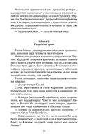 Спартак — фото, картинка — 18