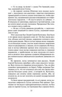 Спартак — фото, картинка — 19