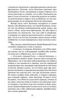 Спартак — фото, картинка — 20