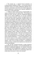 Спартак — фото, картинка — 21