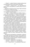 Спартак — фото, картинка — 22