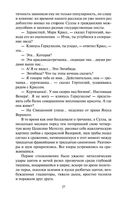 Спартак — фото, картинка — 24