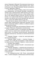 Спартак — фото, картинка — 32