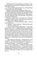 Спартак — фото, картинка — 33