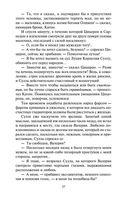 Спартак — фото, картинка — 34