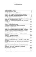 Спартак — фото, картинка — 35