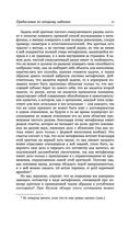 Критика чистого разума — фото, картинка — 11