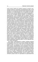 Критика чистого разума — фото, картинка — 14