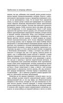 Критика чистого разума — фото, картинка — 15