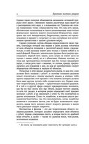 Критика чистого разума — фото, картинка — 4