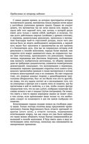 Критика чистого разума — фото, картинка — 5