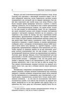 Критика чистого разума — фото, картинка — 6