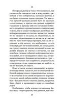 Поэтика. Риторика — фото, картинка — 23