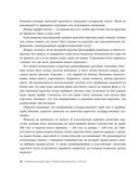 Манеры для карьеры — фото, картинка — 30