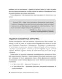 Манеры для карьеры — фото, картинка — 32
