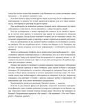 Манеры для карьеры — фото, картинка — 49