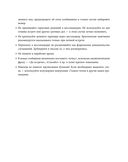 Манеры для карьеры — фото, картинка — 55