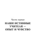 Рождённая с отраслью. История успеха, рассказанная от первого лица — фото, картинка — 17