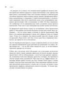 Рождённая с отраслью. История успеха, рассказанная от первого лица — фото, картинка — 21