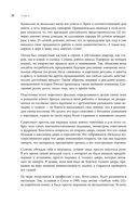 Рождённая с отраслью. История успеха, рассказанная от первого лица — фото, картинка — 33