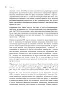 Рождённая с отраслью. История успеха, рассказанная от первого лица — фото, картинка — 45