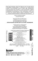 Астрономия без преград — фото, картинка — 1