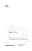 Астрономия без преград — фото, картинка — 2