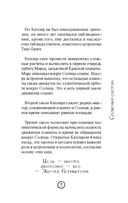 Астрономия без преград — фото, картинка — 11