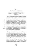 Астрономия без преград — фото, картинка — 20