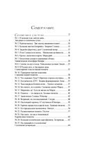 Астрономия без преград — фото, картинка — 3