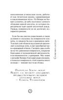 Астрономия без преград — фото, картинка — 21