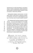 Астрономия без преград — фото, картинка — 24