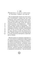 Астрономия без преград — фото, картинка — 28