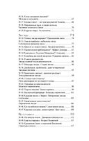 Астрономия без преград — фото, картинка — 4