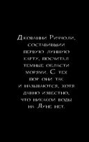 Астрономия без преград — фото, картинка — 32