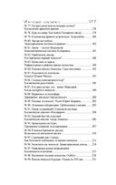 Астрономия без преград — фото, картинка — 6